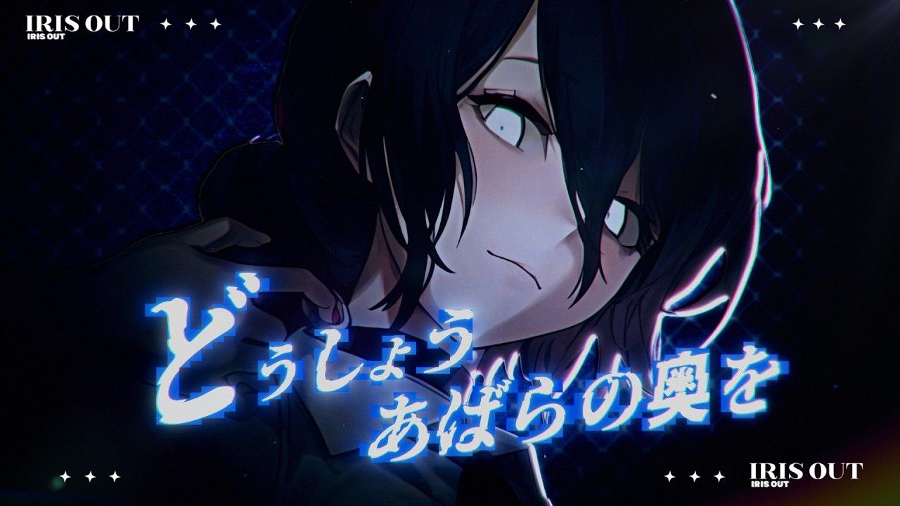 Iris Out Kasane Teto cover portfolio thumbnail